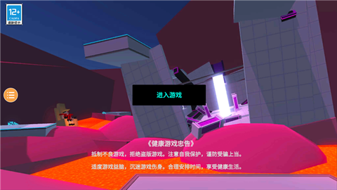 克隆机器人大乱斗[图7]
