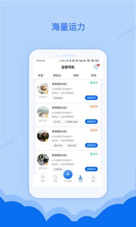 云鸟企业端[图1]