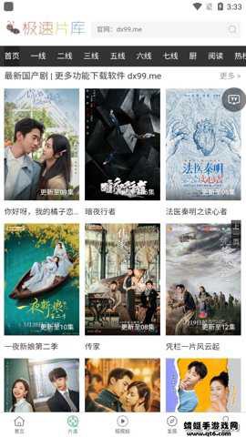 大象视频免费版[图1]