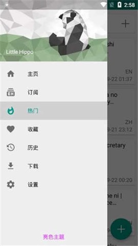 e站官方版截图3