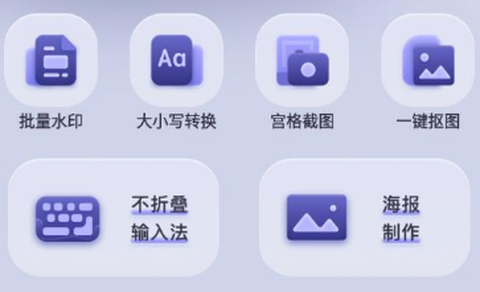 截图王截图1