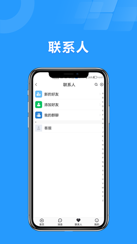 国学融媒截图3