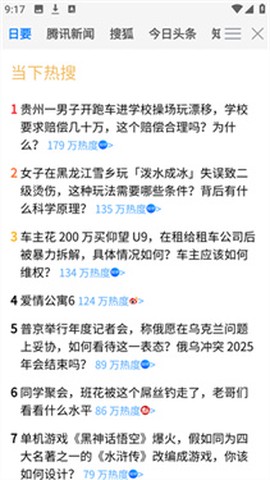 可拓浏览器安卓版[图5]