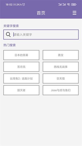 磁力多最新版截图3