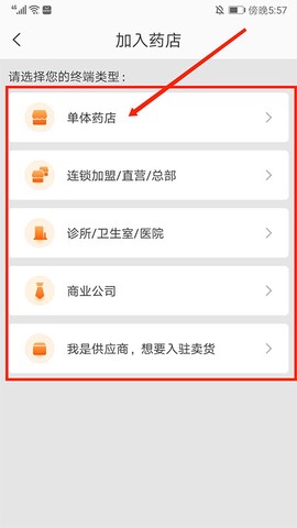 药师帮[图2]