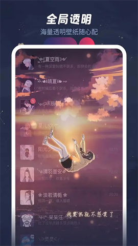 羞兔动态壁纸截图1