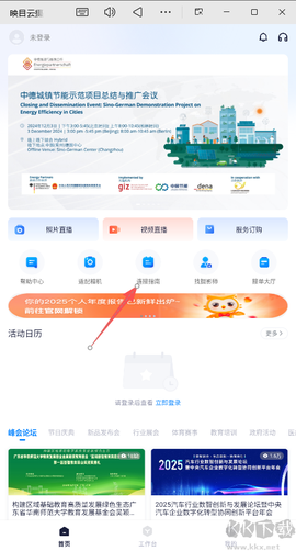映目云摄影[图1]