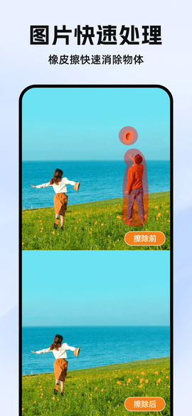 素材工具箱[图1]