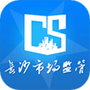 长沙市场监管
