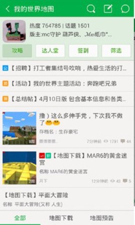 葫芦侠老版本截图2