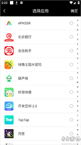 天下任我行[图3]