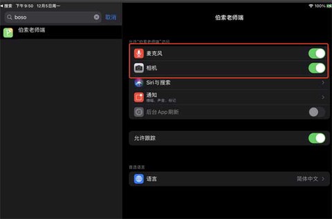 伯索云学堂[图4]