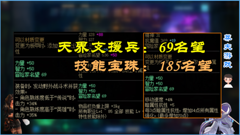 dnf支援兵怎么设置