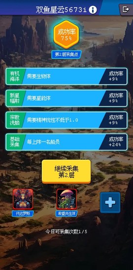 少年的肉鸽漂流[图1]