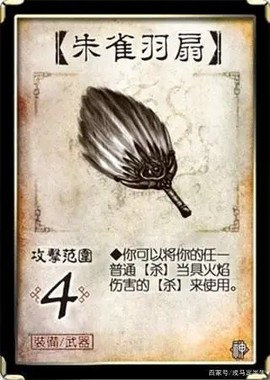 三国杀国际服[图1]