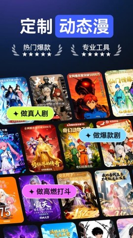 AI漫剧制作[图1]