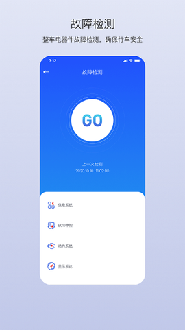 新大洲出行[图1]