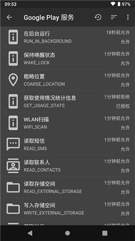 黑域最新版[图3]