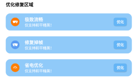 无黑边比例助手[图3]