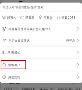 圣魔app[图2]