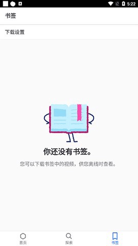 可汗学院截图3