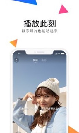 相册管家[图3]