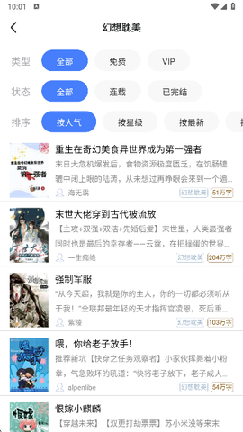 连城读书[图6]