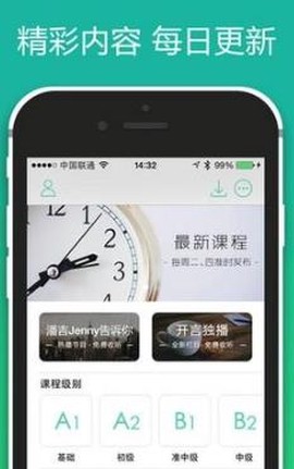 平南英语[图2]
