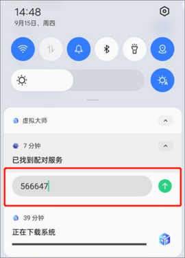 虚拟大师[图6]