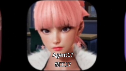 特工17礼包码在哪输入
