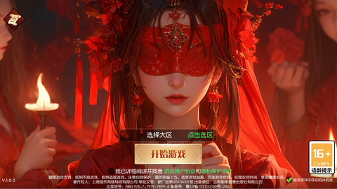永夜魔君[图1]