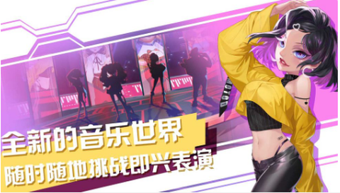 声态星球截图3