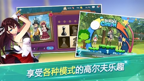 萌幻飞球[图2]