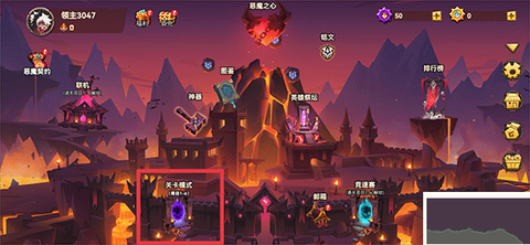地心守护[图1]
