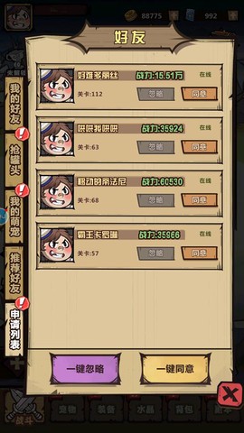 王者猎人[图9]