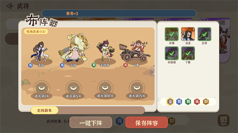 先生请出山[图11]