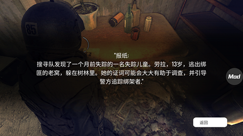 疯狂之墙2[图9]