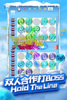 球球英雄战争截图1