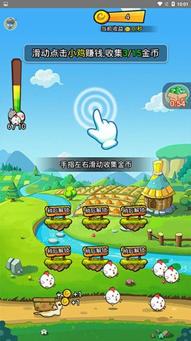 疯狂动物雨[图2]