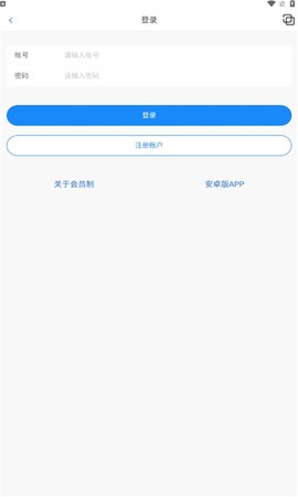 口袋之旅工具箱截图1