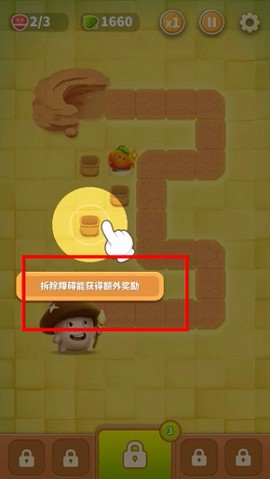 蘑菇保卫战[图3]
