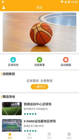 一定牛截图1
