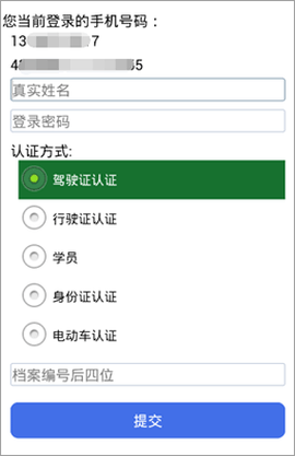 柳州交警[图5]