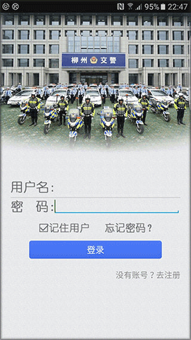 柳州交警[图8]