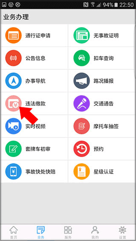柳州交警[图10]