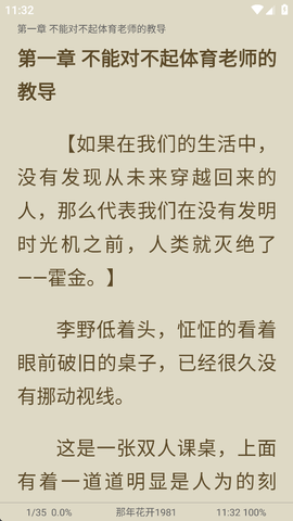 小书阁截图3