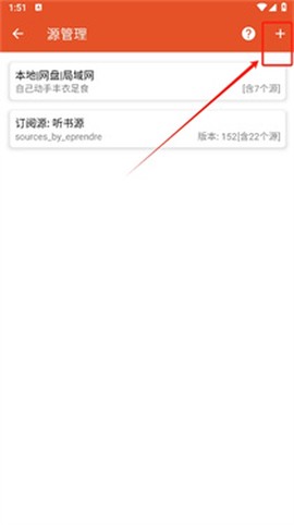 我的听书[图4]