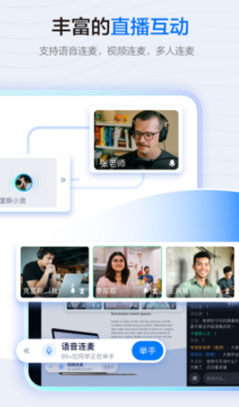 学浪免费版[图1]