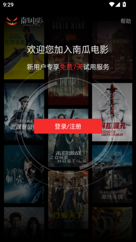 南瓜电影[图6]