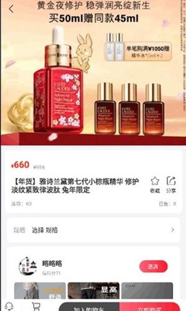 东淘严选截图2